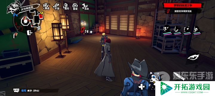 女神异闻录夜幕魅影式王子怎么打 式王子BOSS战打法攻略详解