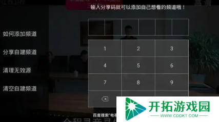 灵犀直播