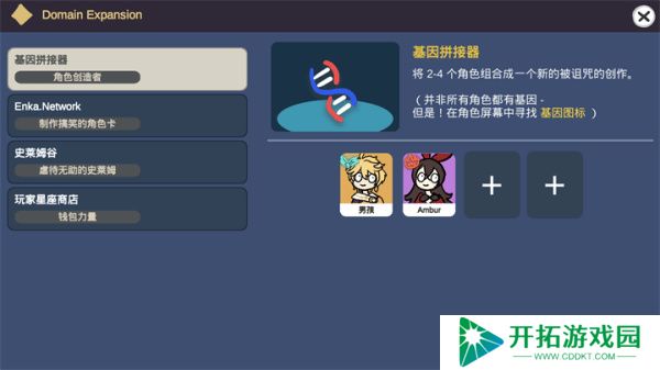 Silly Wisher安卓版