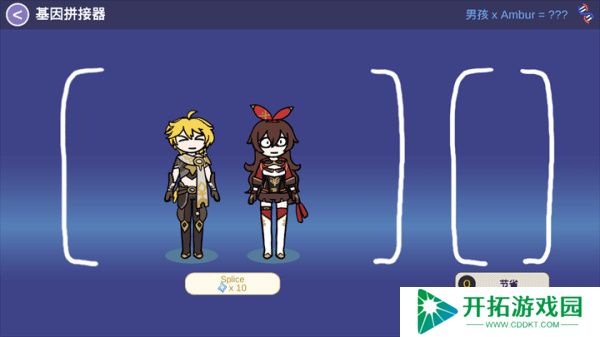 Silly Wisher安卓版
