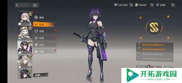深空之眼手游下载