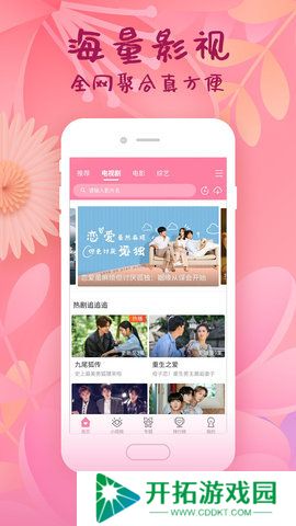 汤不热视频