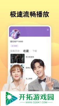 南瓜影视app安卓
