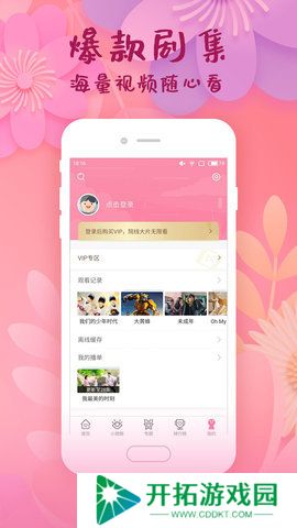 汤不热视频