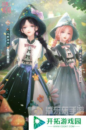 闪耀暖暖风旅之森活动复刻 风旅之森活动复刻内容介绍