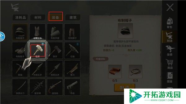 安卓版恐龙岛大猎杀