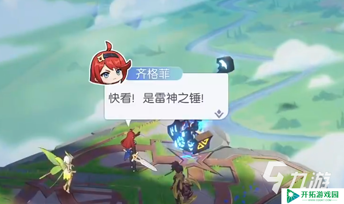 龙魂旅人下载链接分享 龙魂旅人下载地址一览