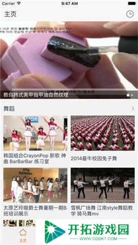 猎人影视app