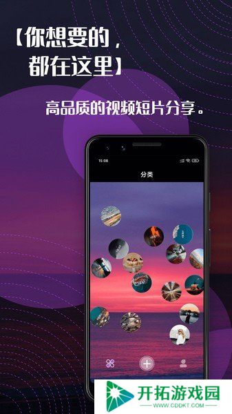 右手视频老款