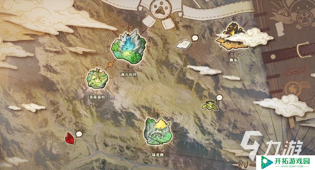 蓝色星原旅谣测试服下载地址分享 蓝色星原旅谣测试服下载链接推荐