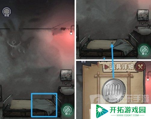 极限逃脱之咒村奇案第三章怎么过 极限逃脱之咒村奇案第三章图文攻略