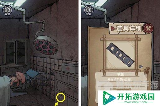 极限逃脱之咒村奇案第二章怎么过 极限逃脱之咒村奇案第二章通关攻略