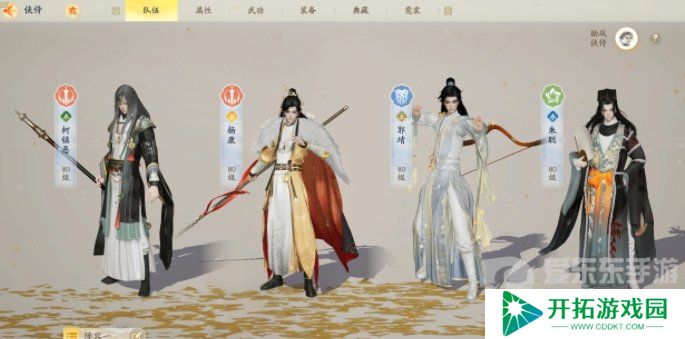 射雕手游悬赏中都渔水行首领怎么打 悬赏中都渔水行首领打法介绍