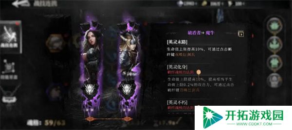 古魂