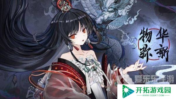 物华弥新新手开荒阵容怎么搭配 新手前期开荒阵容搭配技巧