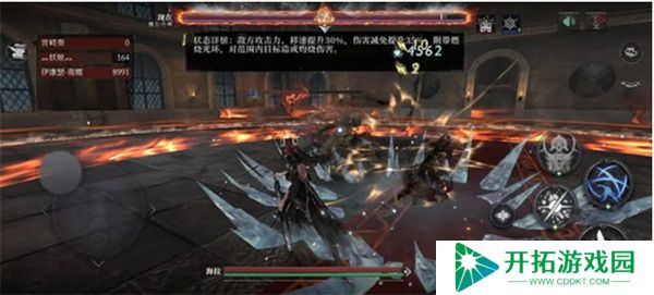 古魂
