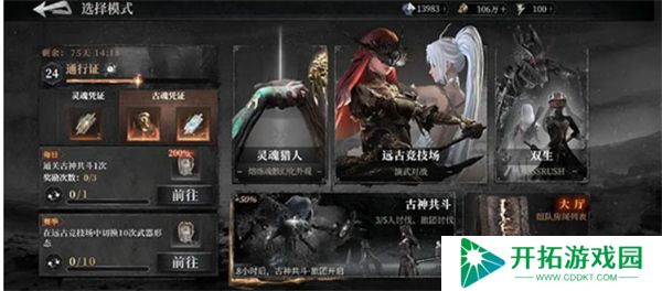 古魂