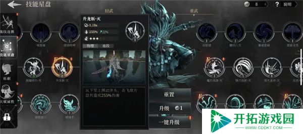 古魂