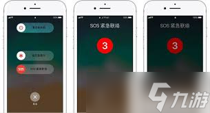 苹果7plus如何打开sos紧急呼叫