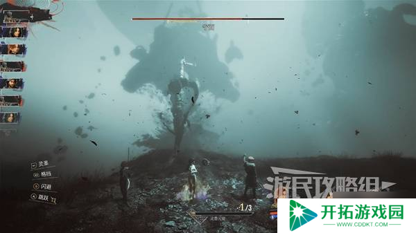 《光与影33号远征队》纯洁无瑕获取方法 纯洁无瑕符纹怎么获得