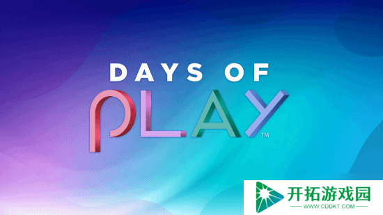 索尼Days of Play 2025或快开启：你有什么想买的吗？