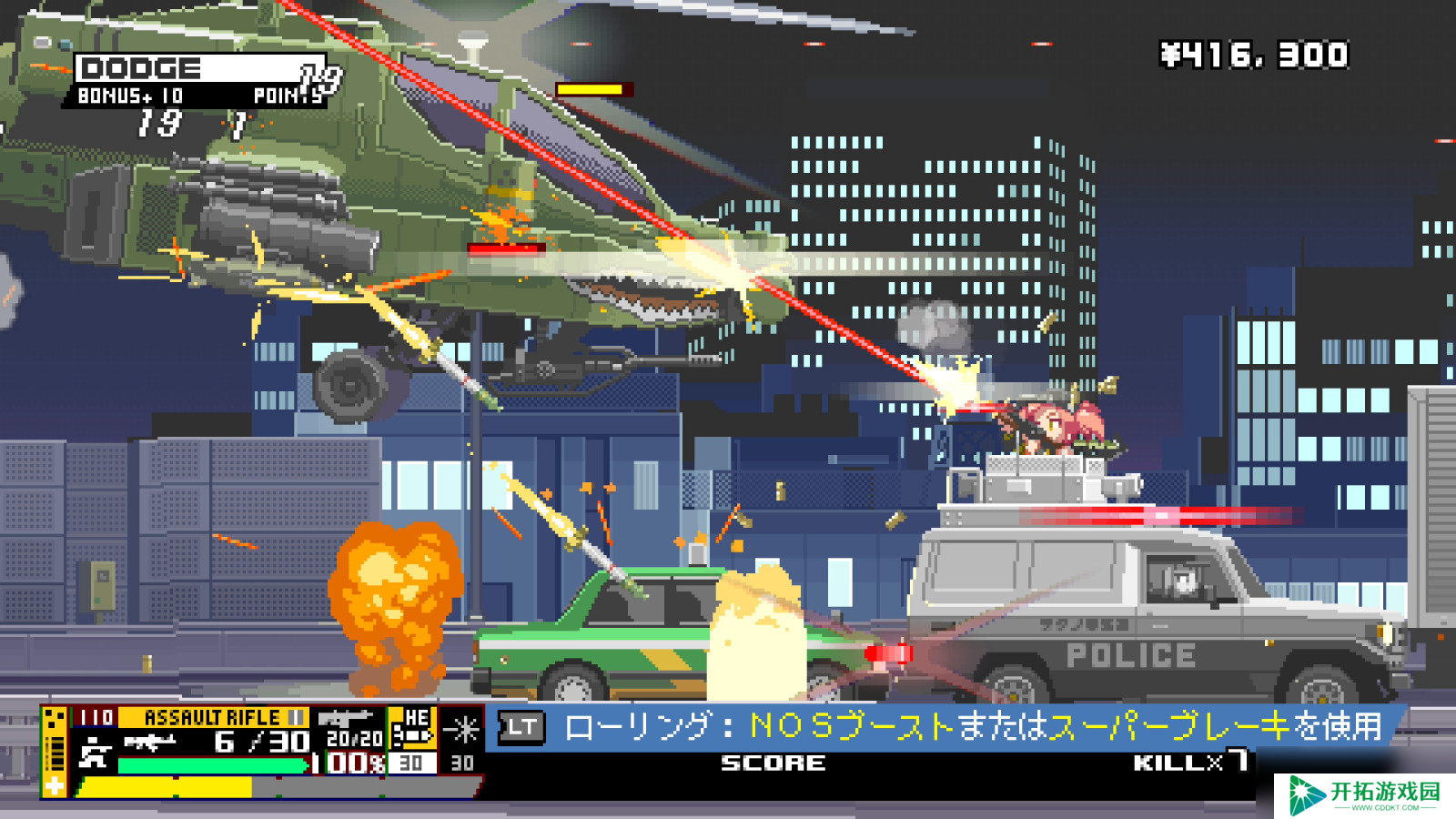 像素风动作射击游戏《Nitro Express》Steam页面上线 明年发售