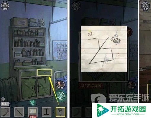 极限逃脱之咒村奇案第四章怎么过 第四章祭典详细图文攻略