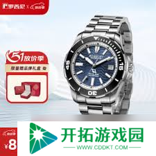 惊爆！罗西尼5415手表价格大，你绝对想不到！