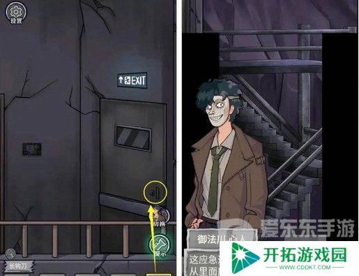极限逃脱之咒村奇案第四章怎么过 第四章祭典详细图文攻略