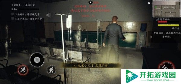 恐惧之间手机版