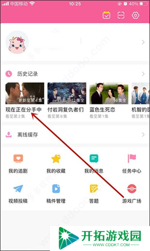 韩小圈最新版无广告版下载视频教程1