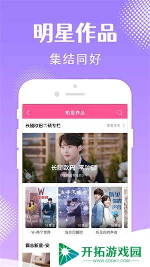 软件优势截图