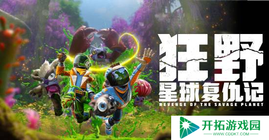 《帝国时代2：决定版》重装入驻！PS5下周再迎14款佳作！