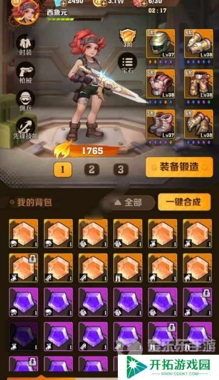 向僵尸开炮红莲机甲怎么打 红莲机甲技能芯片搭配技巧
