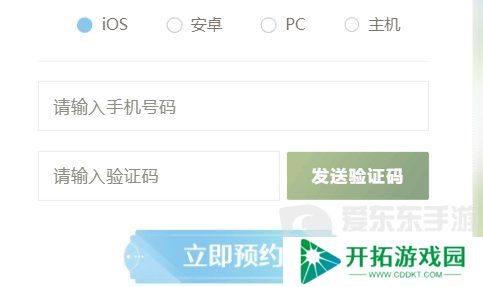 无限暖暖测试资格怎么获取 测试资格获得方法