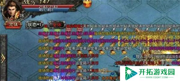 醉魂神途