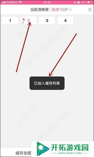 韩小圈最新版无广告版下载视频教程4