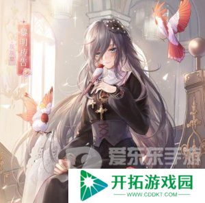 闪耀暖暖光之赞美诗怎么搭配 光之赞美诗高分搭配攻略