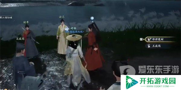 射雕手游研光笺怎么收集 研光笺收集攻略