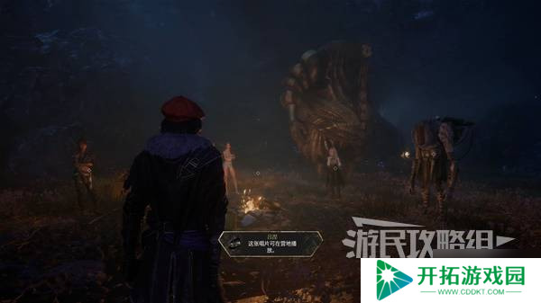 《光与影33号远征队》吕涅唱片获取方法 吕涅唱片怎么获得