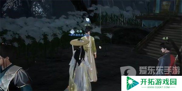 射雕手游研光笺怎么收集 研光笺收集攻略
