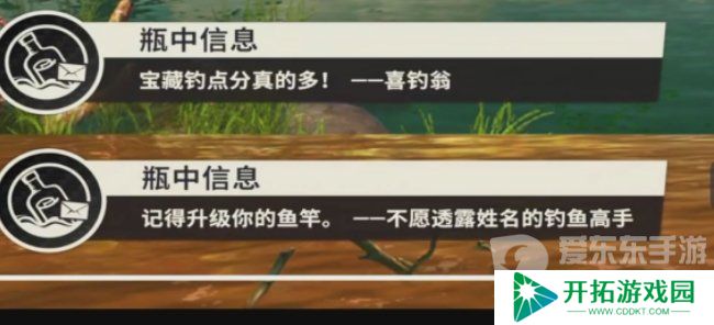 欢乐钓鱼大师亚马逊河典藏深渊幽鲶怎么钓 亚马逊河典藏深渊幽鲶钓法分享
