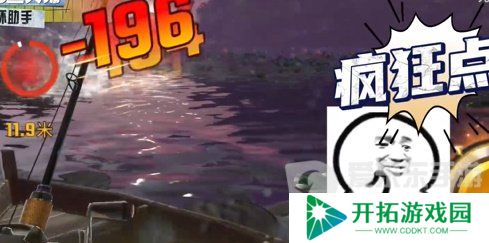 欢乐钓鱼大师千分以上的鱼怎么获得 千分以上的鱼获得方法