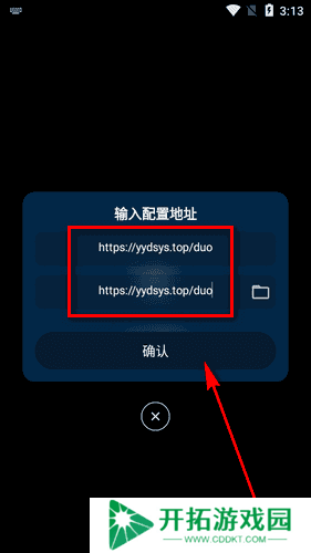 手机版影视仓app最新版