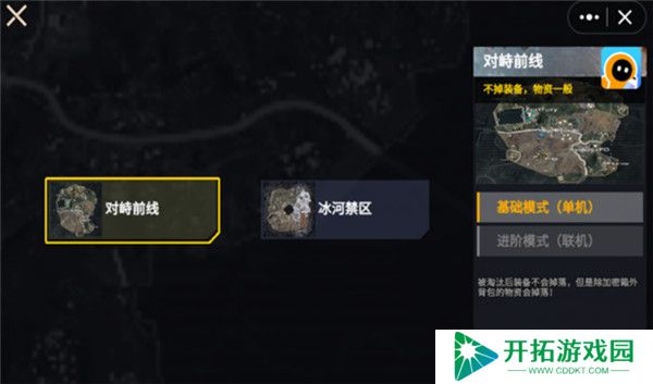 修勾地铁逃生手机版