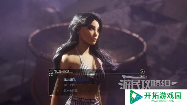 《光与影33号远征队》吕涅唱片获取方法 吕涅唱片怎么获得