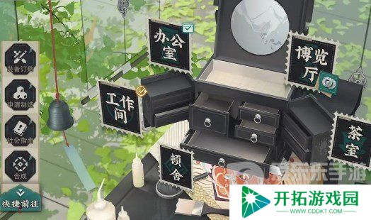 物华弥新派遣公司基建怎么升级 派遣公司基建升级顺序一览