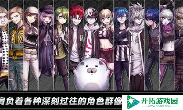 战极死游手机版