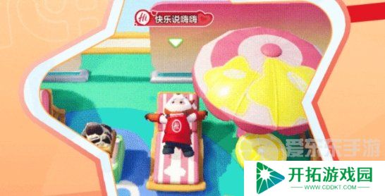 元梦之星海底捞联动皮肤怎么获得 两家联动定制皮肤获取途径
