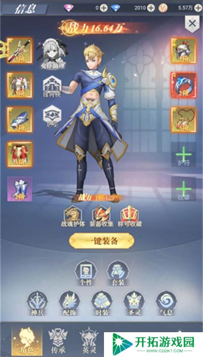 云上大陆手机版